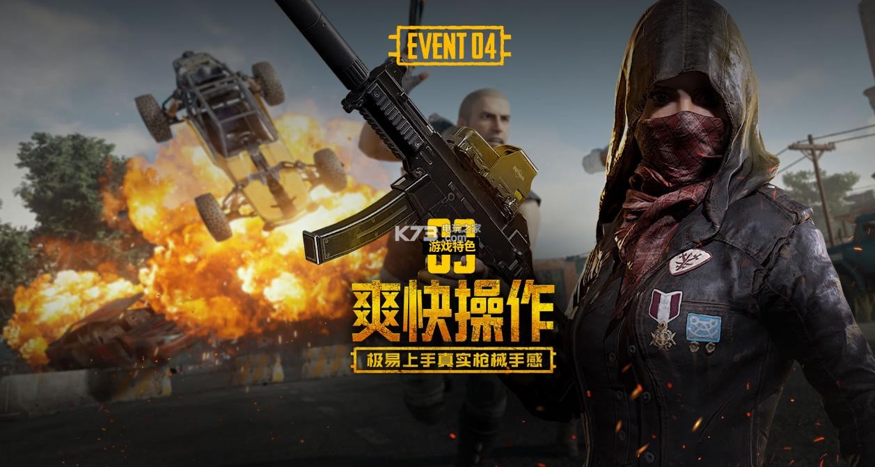 依旧具备强