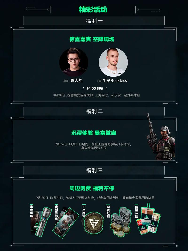 够积累经验